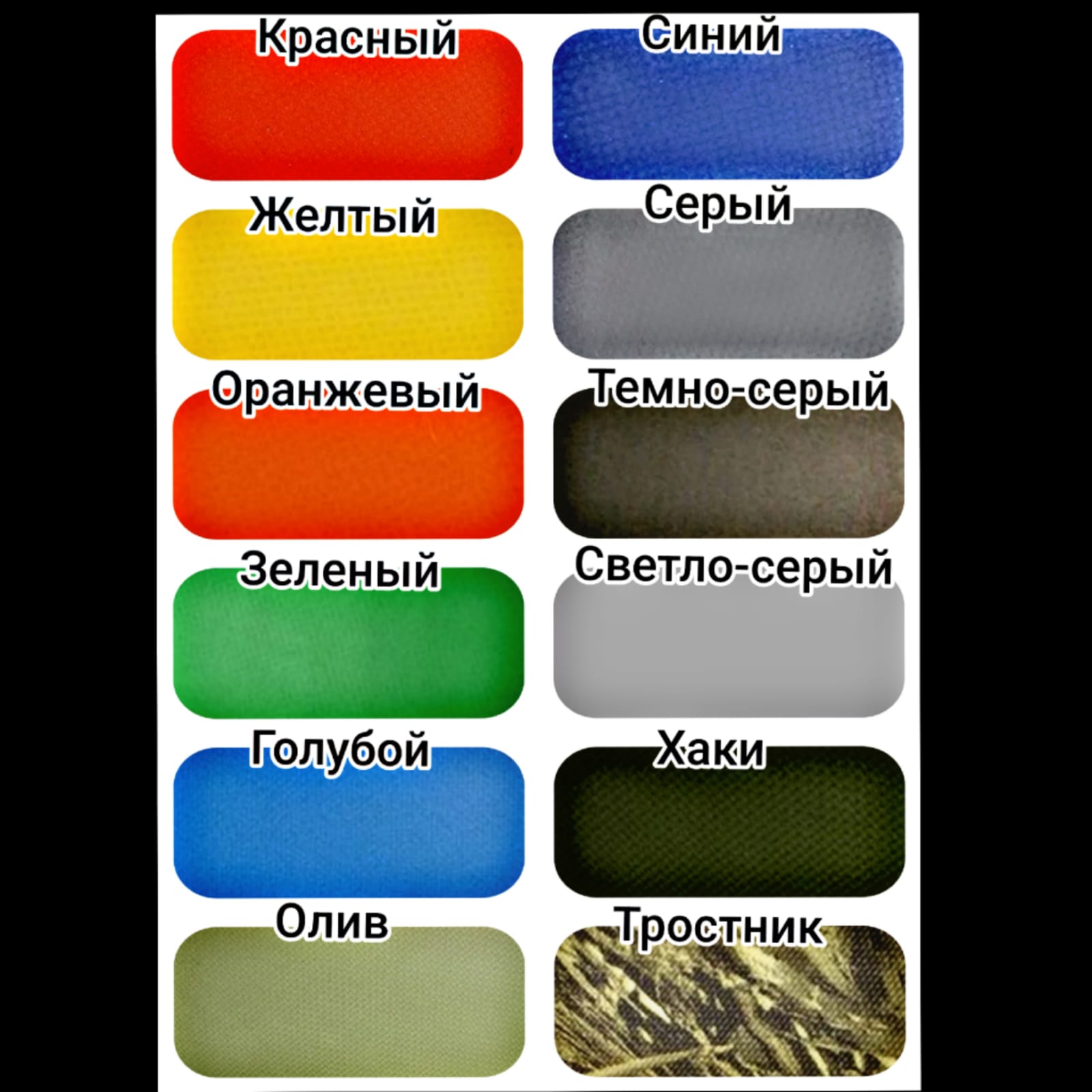 Reef Тритон 360 НДНД Reef Тритон 360 НДНД